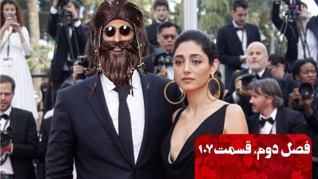 Gringo Show - "Season 02 - Episode 107" OFFICIAL VIDEO