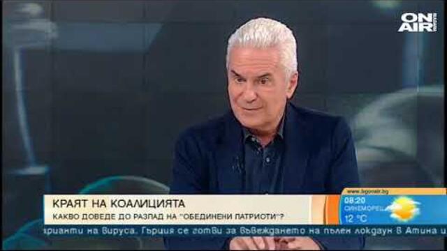 България сутрин: Сидеров: ОП се разпадна, защото Каракачанов и Симеонов се занимават с лобизъм