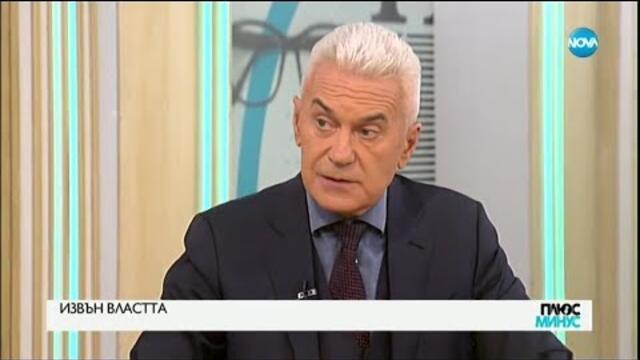 Сидеров: Който ме е предал, е изпитал само страдания - Плюс-минус (12.12.2019)