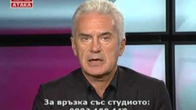 Студио АТАКА с Волен Сидеров - 28.10.2012г.