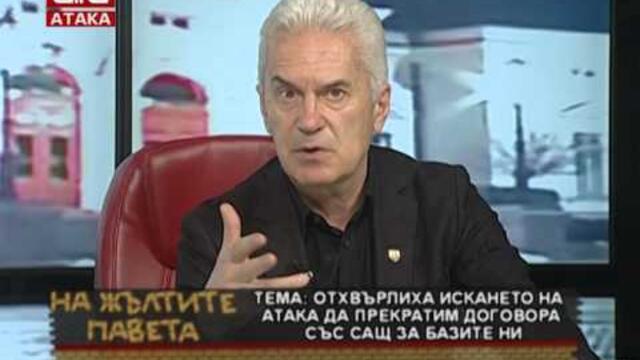 Волен Сидеров в "На жълтите павета" - 26.03.2015г.