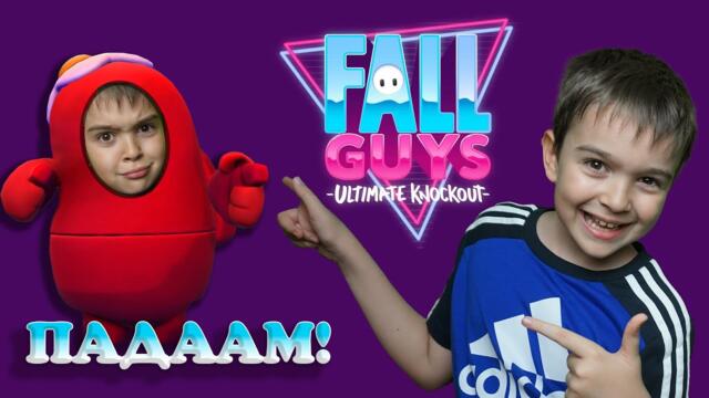 🤣Смях и RAGE😡 с Падащите Човечета!!!Кагеймър играе Fall Guys. Kagamer plays Fall Guys. Rage on!