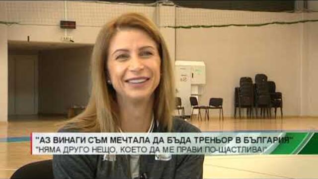 "Завърналите се с Петя Кертикова": говори скритата сила зад златните момичета