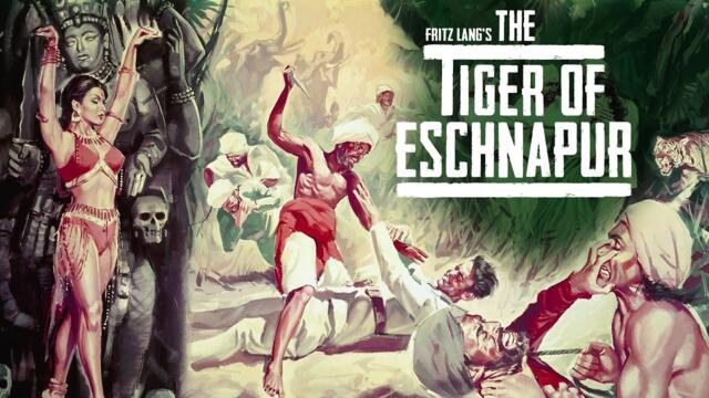 Der Tiger von Eschnapur / Тигърът от Ешнапур (1959) - част 1