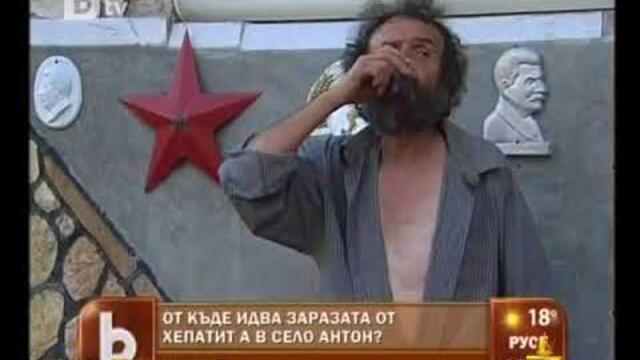 Мъдрост от пийняците: Доктор Радева ми е забранила да пия вода!