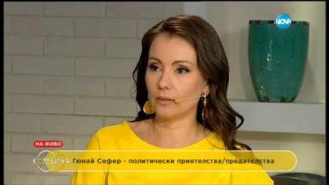 Гюнай Сефер - за обръчите от фирми и още нещо - Комбина (28.02.2016)