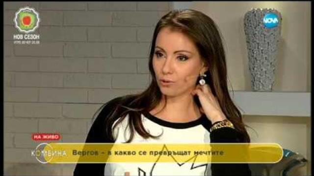 Как Юлиан Вергов играе хокей при -18 градуса - Комбина (31.01.2016)