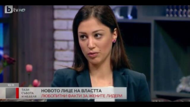 Евелина Славкова за жените лидери в политиката