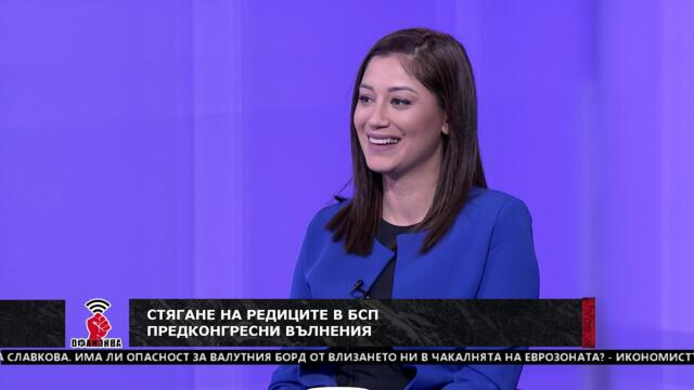 "Офанзива с Любо Огнянов" на 01.02.2020 г.: Гост е Евелина Славкова, социолог