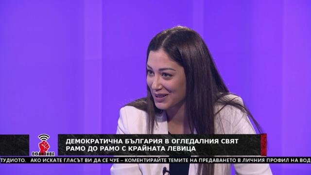 "Офанзива с Любо Огнянов" на 17.10.2020 г.: Гост е Евелина Славкова, социолог
