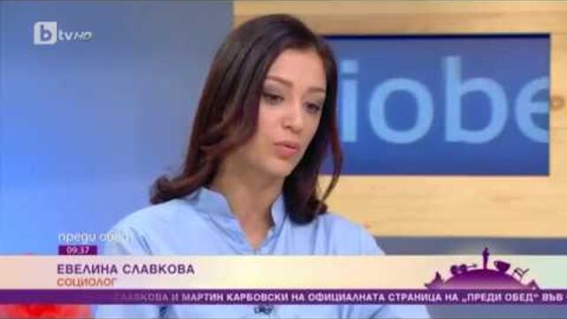 Евелина Славкова в "Преди обед" за финансовата неграмотност на младите