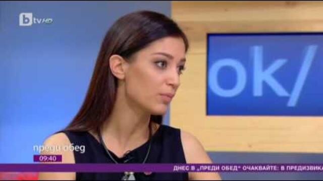 Евелина Славкова в "Преди обед"