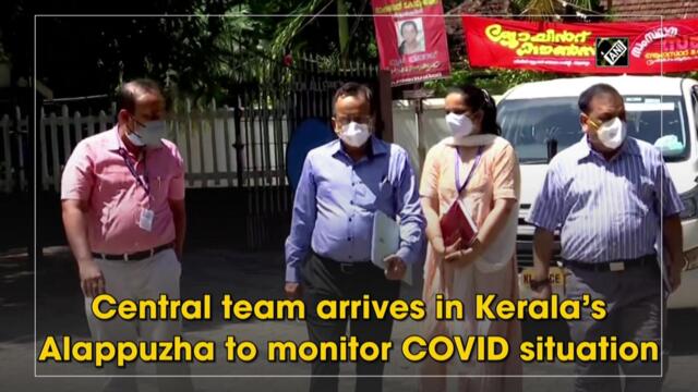Central team arrives in Kerala’s Alappuzha to monitor Covid-19 situation