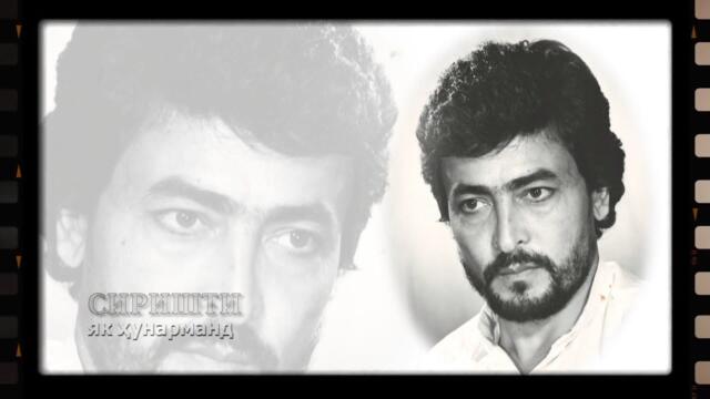 Асрори марги Назирмад Мусоев / Фильм про Назирмада Мусоева / Филми ҳуҷҷатӣ дар бораи Назирмад Мусоев