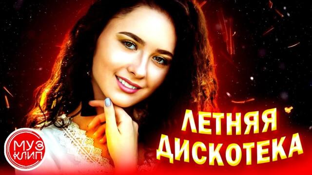 Музыка для души! Красивые песни о любви!