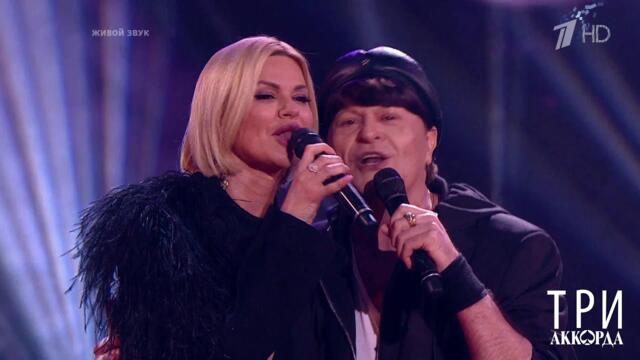 Ирина Круг и Виктор Королев - "Букет из белых роз". Три аккорда. Шестой сезон. Фрагмент 01.08.2021