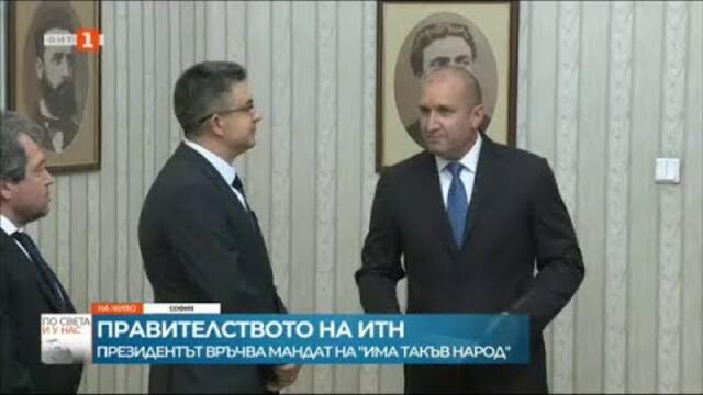 По света и у нас - 30.07.2021, 17:00 - извънредна емисия по БНТ