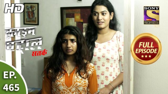 Crime Patrol Satark Season 2 - Ep 465 - Full Episode - 26th July, 2021