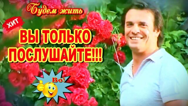 Andre TAY   -   Будем жить