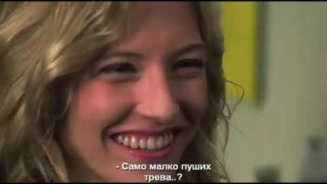 Усмивко (2012) Бг субтитри