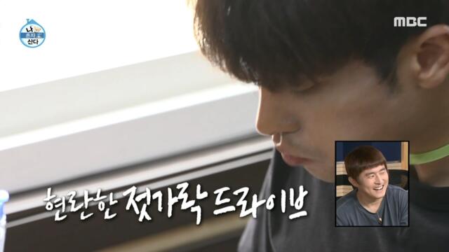 [HOT] Excavator operation, 나 혼자 산다 210730