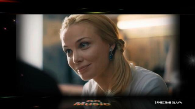 Александр Вервайн Фрэд - Когда я без тебя