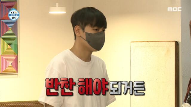 [HOT] the second month of independence, 나 혼자 산다 210730