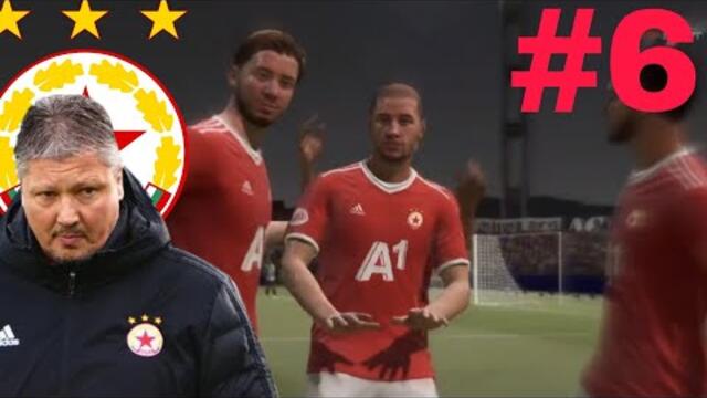 ИЗВЪНЗЕМЕН МАЧ СРЕЩУ ЛЕВСКИ И МНОГО СМЯХ! FIFA 21 CSKA SOFIA CARRER MODE #6
