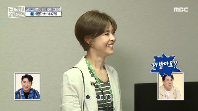 [HOT] Playground for Children, 구해줘! 홈즈 210801