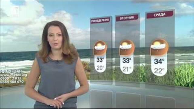 Pavleta Terziyska - 24.06.2017 (20:50)