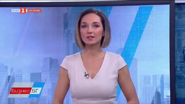 Бизнес.БГ - 10.03.2021 по БНТ