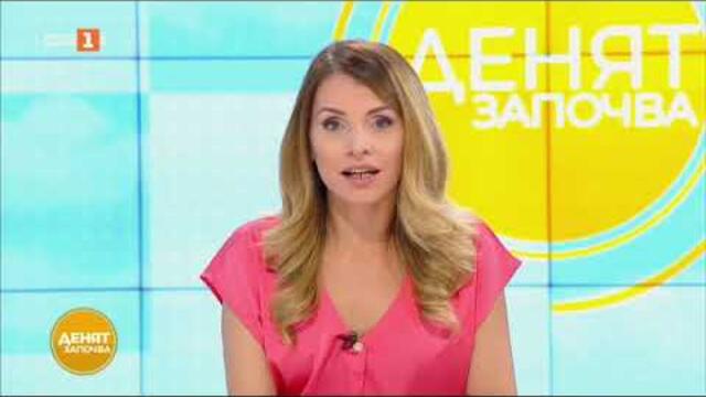 Как премина изборната нощ, Денят започва - 12.07.2021 по БНТ