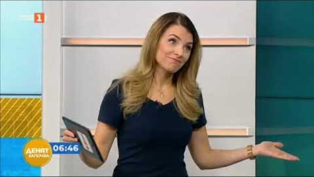 Отзвукът след срещата Байдън - Путин, Денят започва - 17.06.2021 по БНТ