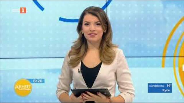 Денят започва - 01.10.2020 по БНТ