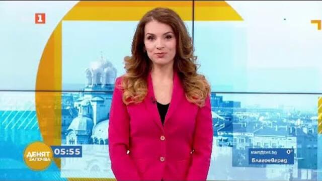 Ръст в цените на горивата – защо?, "Денят започва" - 24.03.2021 по БНТ