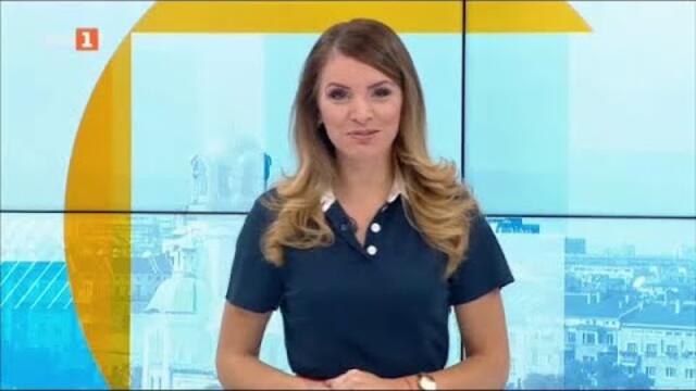 Денят започва - 22.09.2020 по БНТ