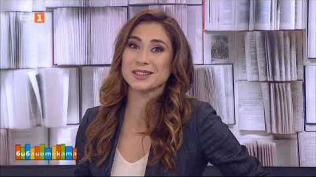 11 май - ден на Светите братя Кирил и Методий, Библиотеката - 10.05.2021 по БНТ