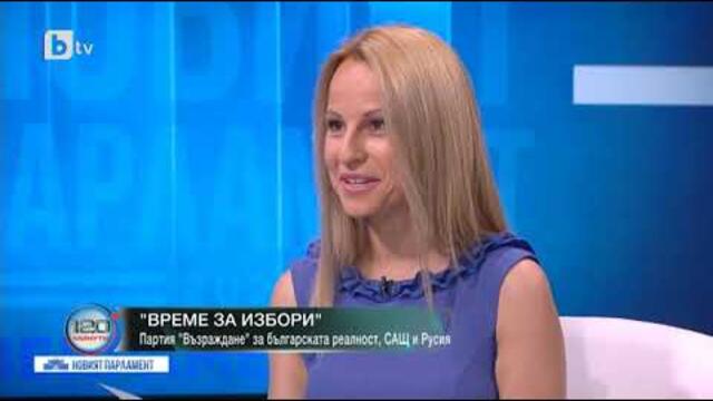 120 минути: Костадин Костадинов: "Възраждане" е организация, която се различава от всички останали