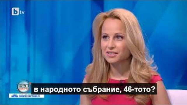 Демократична България доказахме, че сме смели! С Мария Цънцарова по БТВ.