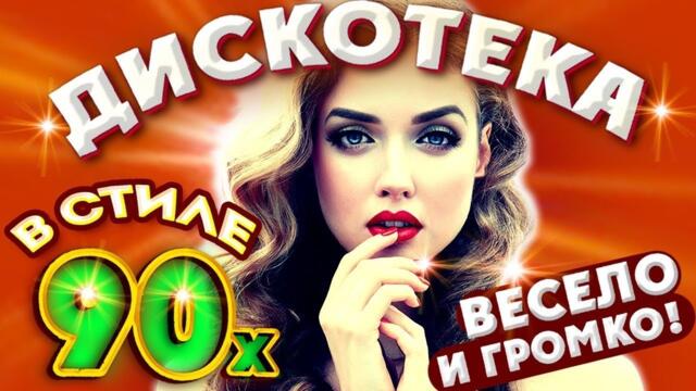 Музыка для души Онлайн