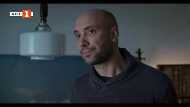 Денят на бащата - Епизод 4