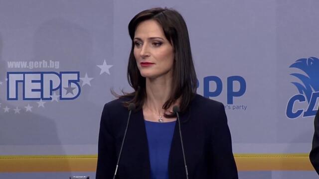 Мария Габриел - водач на листата кандидати за депутати на ГЕРБ и СДС за ЕП