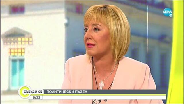 Мая Манолова: Смяната на ВСС и оставката на главния прокурор са на дневен ред - Събуди се
