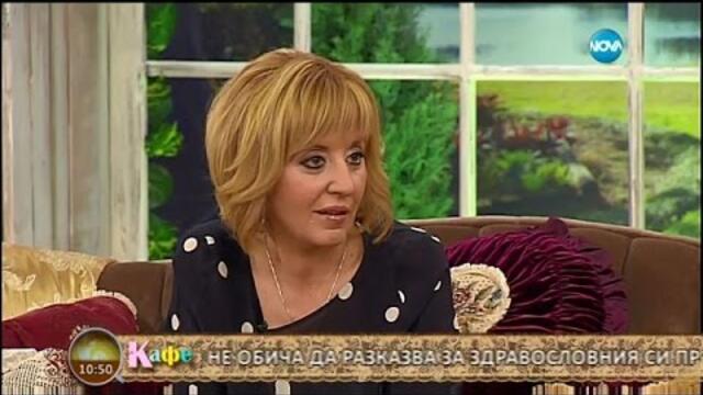 „На кафе” с Мая Манолова (22.04.2016г.)