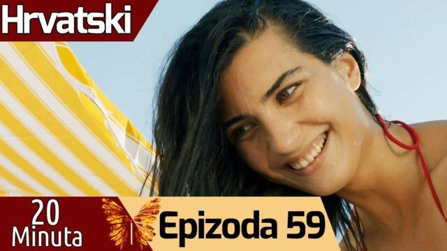 20 Minuta - Epizoda 59 (Hrvatski) 20 Dakika