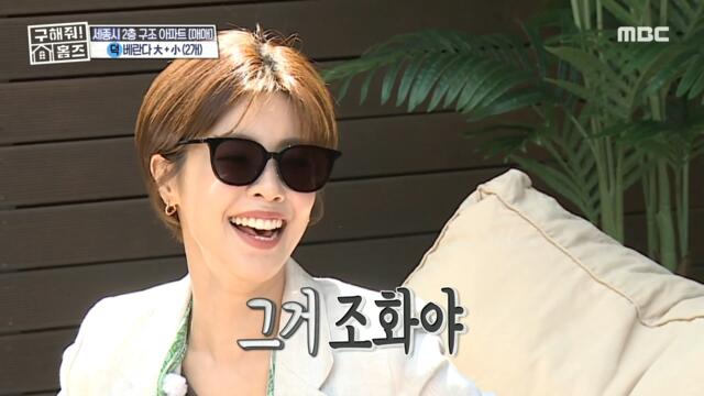 [HOT] Luxury resort in Vietnam, 구해줘! 홈즈 210801