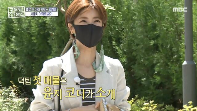 [HOT] the king of luxury, 구해줘! 홈즈 210801