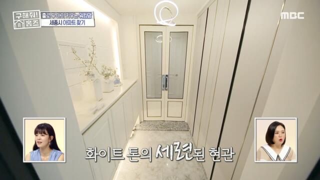 [HOT] White Tone Luxury Interior, 구해줘! 홈즈 210801