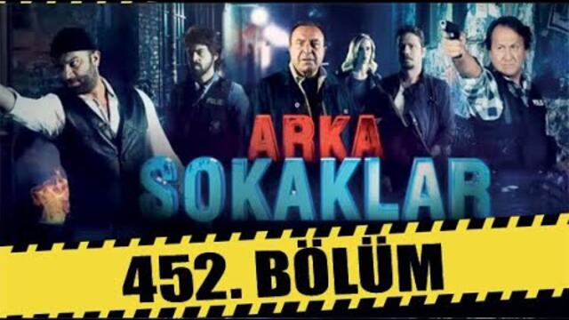 ARKA SOKAKLAR 452. BÖLÜM