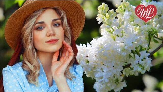 СИРЕНЬ ♥ КРАСИВЫЕ ПЕСНИ О ЛЮБВИ ♥